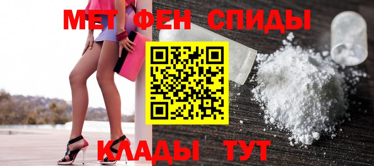 АМФ  АМФ 97%  Вход с VPN  Лабытнанги 
