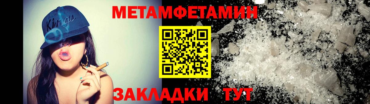 АМФЕТАМИН VHQ Лабытнанги