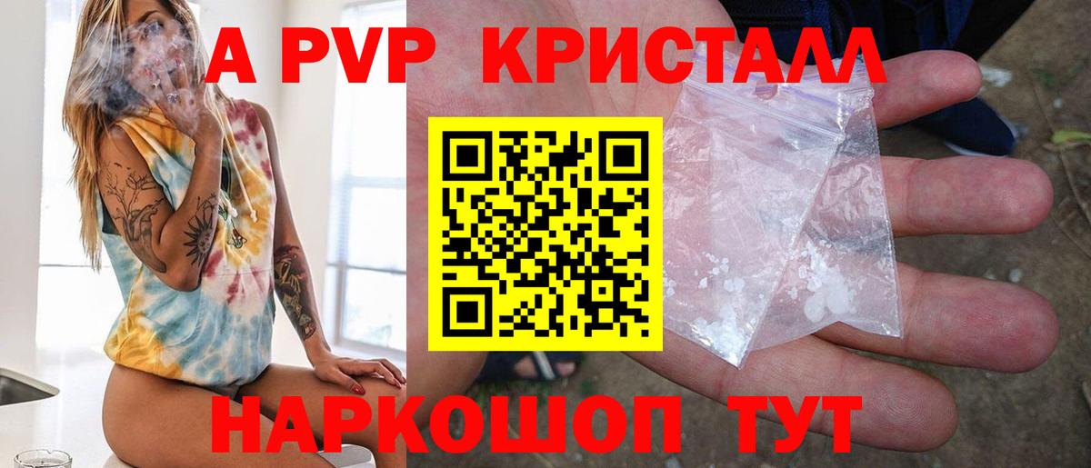 Гашиш Лабытнанги