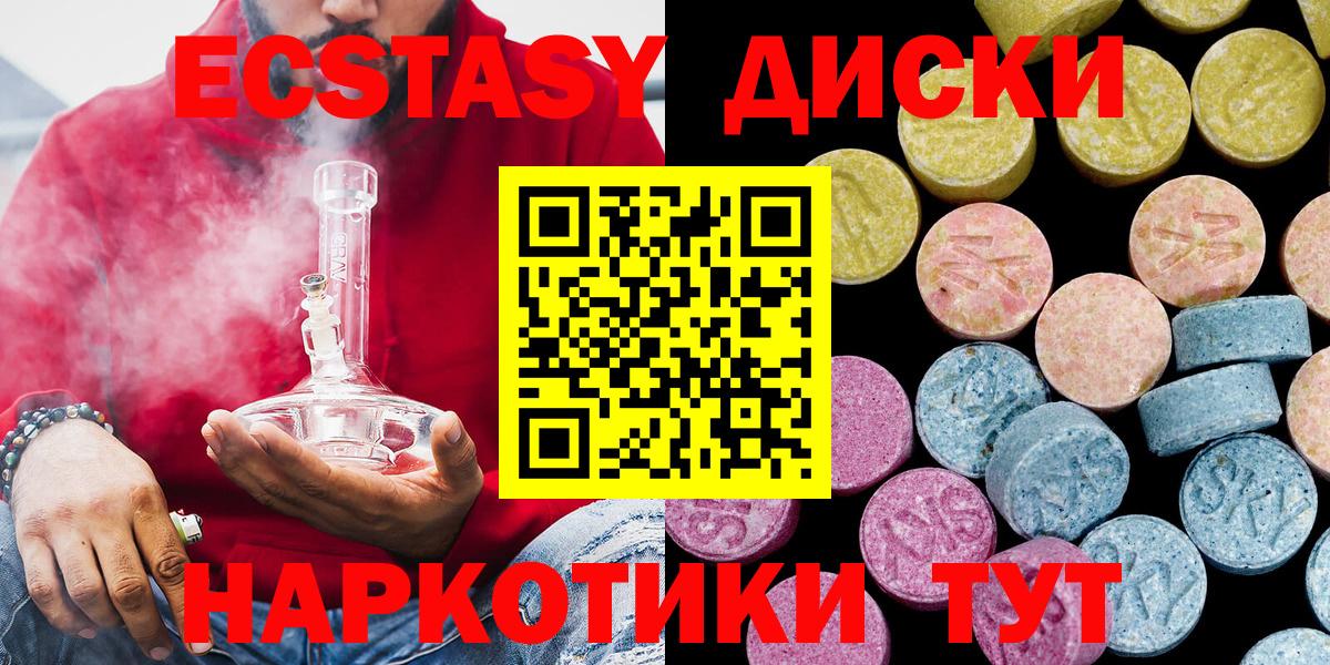 Ecstasy Дубай Лабытнанги