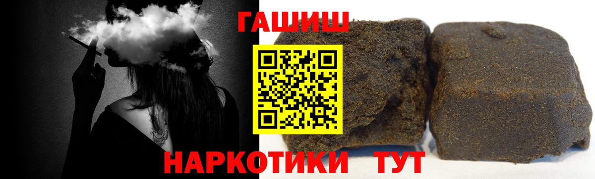 Лабытнанги  ГАШ  Марихуана  Вход с VPN  Конопля  МЕФ кристаллы  Меф  Cocaine 