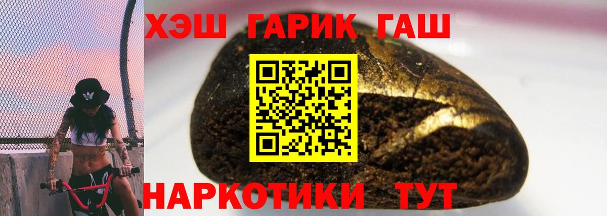 Лабытнанги  Гашиш убойный  Гашиш AMNESIA HAZE  Вход с VPN 
