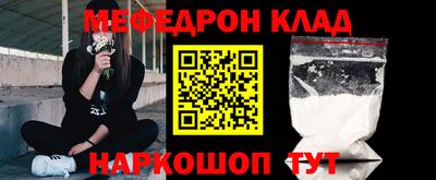 ALPHA PVP Бузулук