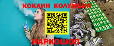 герыч Будённовск