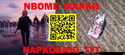 герыч Будённовск
