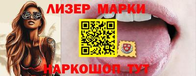 ALPHA PVP Бузулук