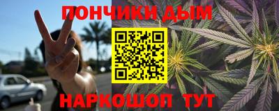альфа пвп Бугуруслан