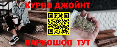 альфа пвп Бугуруслан