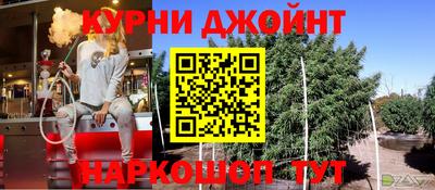 ALPHA PVP Бузулук
