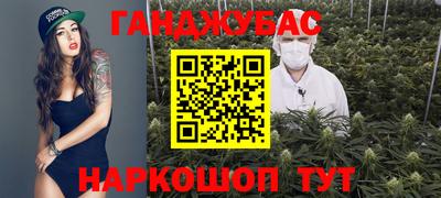 герыч Будённовск