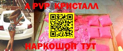 герыч Будённовск
