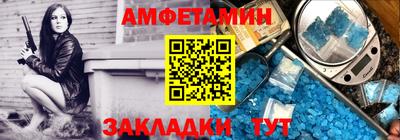 ALPHA PVP Бузулук
