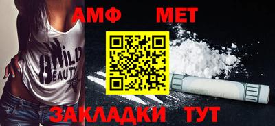 ALPHA PVP Бузулук
