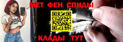 ALPHA PVP Бузулук