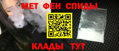 ALPHA PVP Бузулук