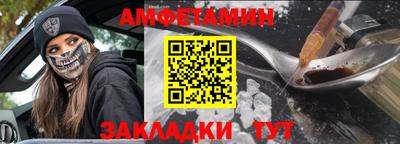ALPHA PVP Бузулук