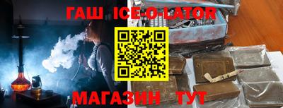 метамфетамин Канаш