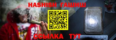 ALPHA PVP Бузулук