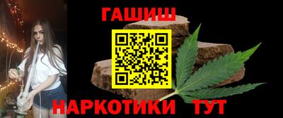 ALPHA PVP Бузулук