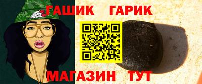 герыч Будённовск