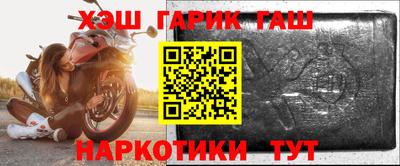 альфа пвп Кандалакша