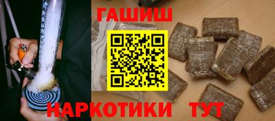 сатива Камышлов