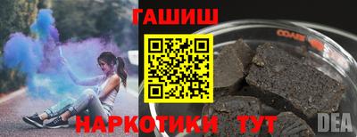 ALPHA PVP Бузулук