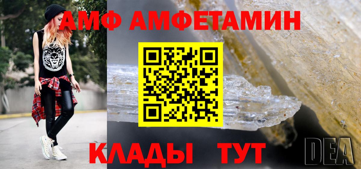 Первитин Methamphetamine  Вход с VPN  Первитин  Лабытнанги  Первитин Methamphetamine 