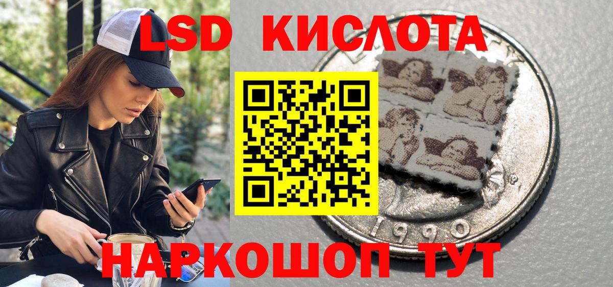 Марки N-bome 1,5мг Лабытнанги