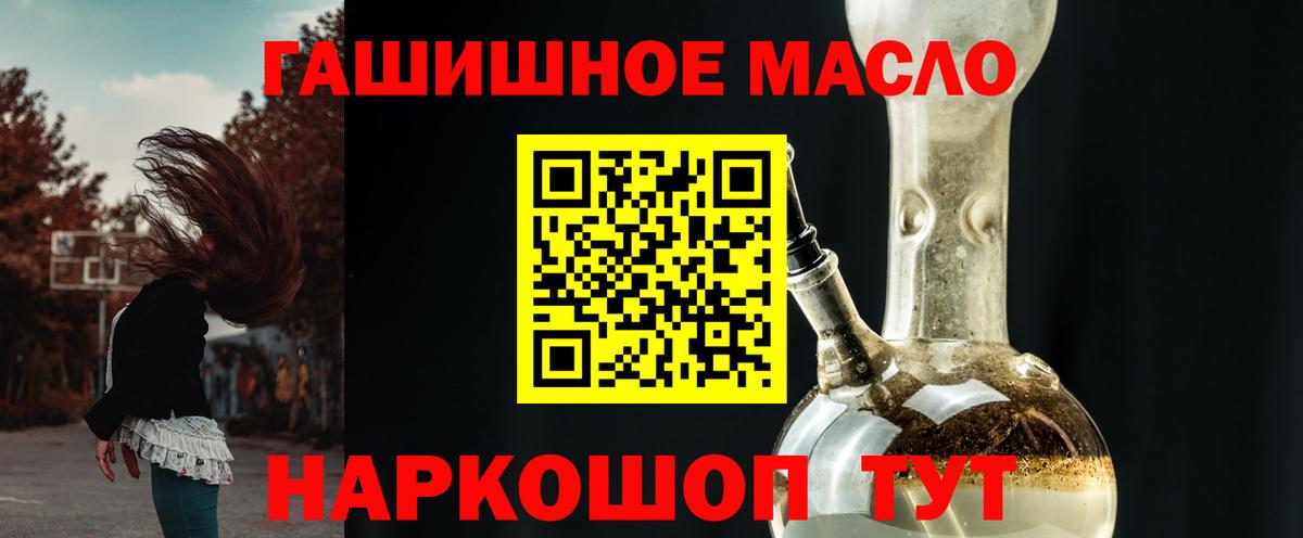 Дистиллят ТГК концентрат Лабытнанги
