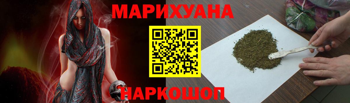 Каннабис THC 21%  МАРИХУАНА Ganja  Лабытнанги  Вход с VPN 